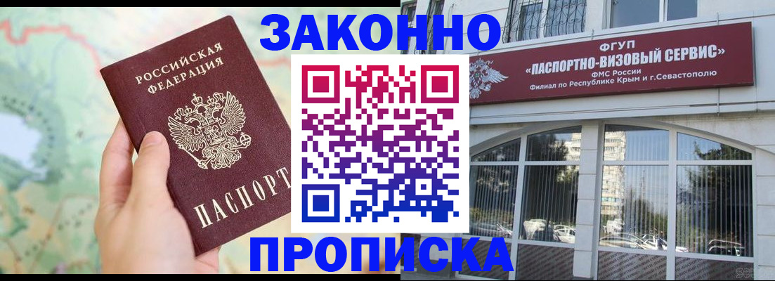 форма 3 в Шилке